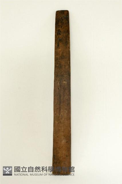 笏藏品圖，第1張