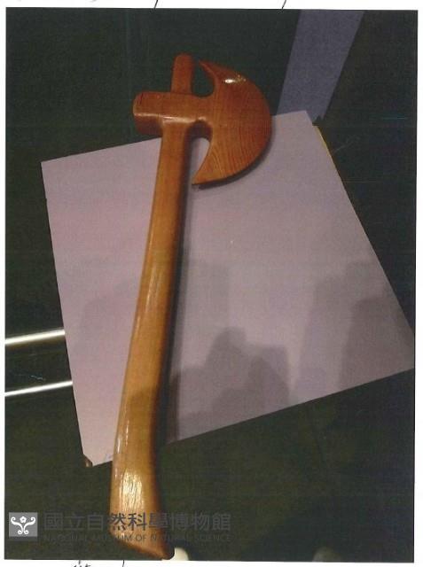 大斧 藏品圖，第1張