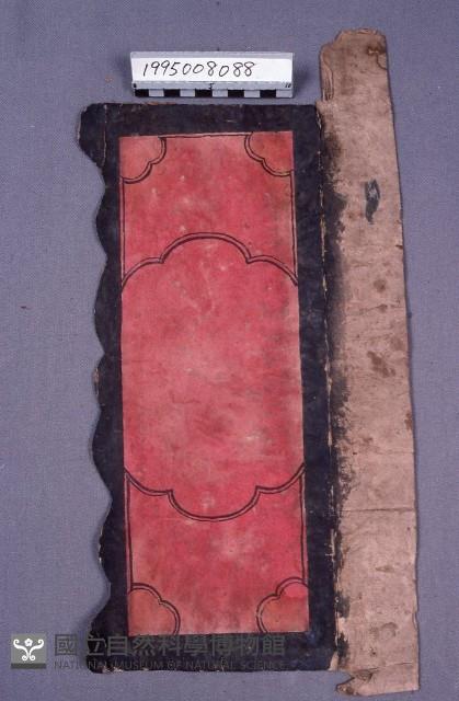 彩繪藏品圖，第1張