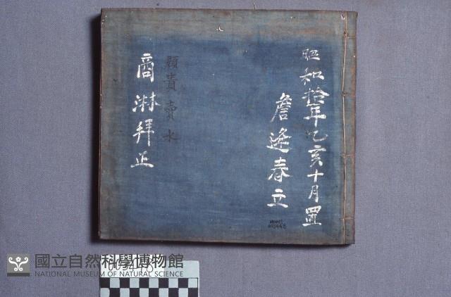 劇本藏品圖，第2張