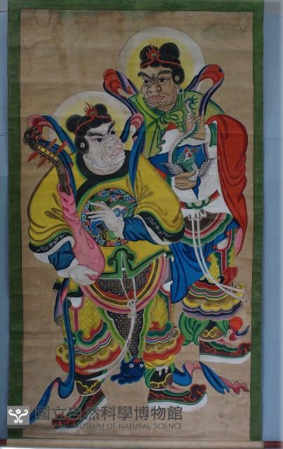 左金剛(畫)藏品圖，第1張