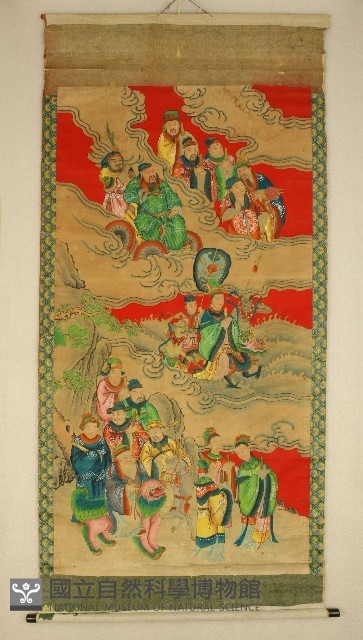 道士畫藏品圖，第1張