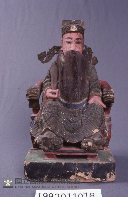 城隍尊神藏品圖，第1張