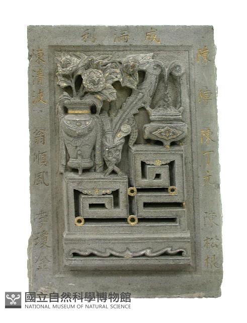 石雕藏品圖，第1張