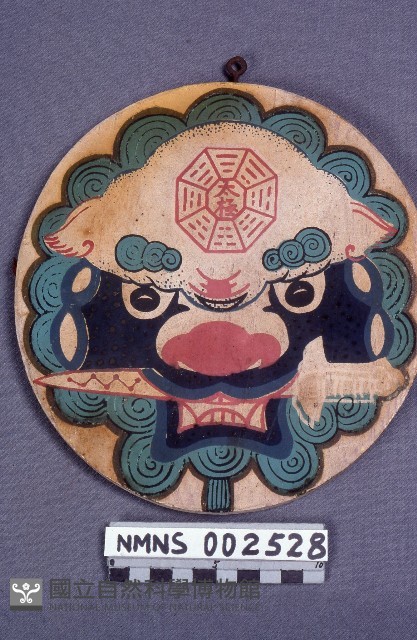 獸牌藏品圖，第1張