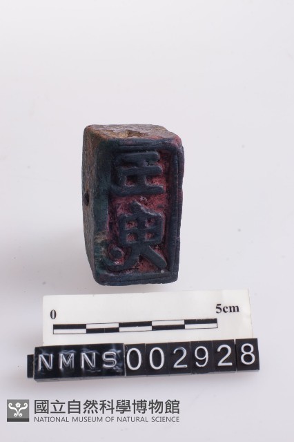 版印印版藏品圖，第1張