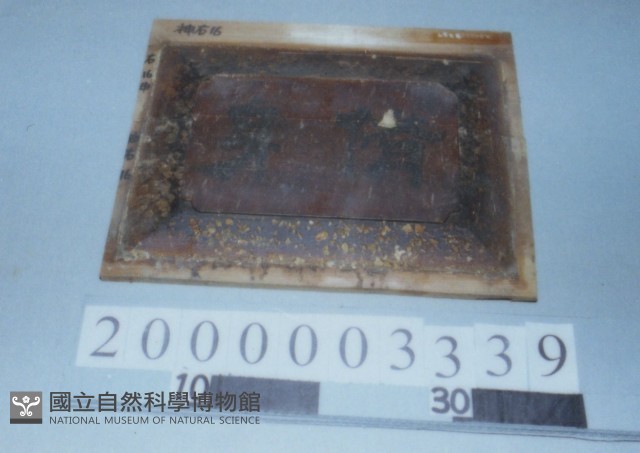 廟宇木構件藏品圖，第1張
