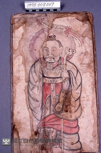 道場神位藏品圖，第1張