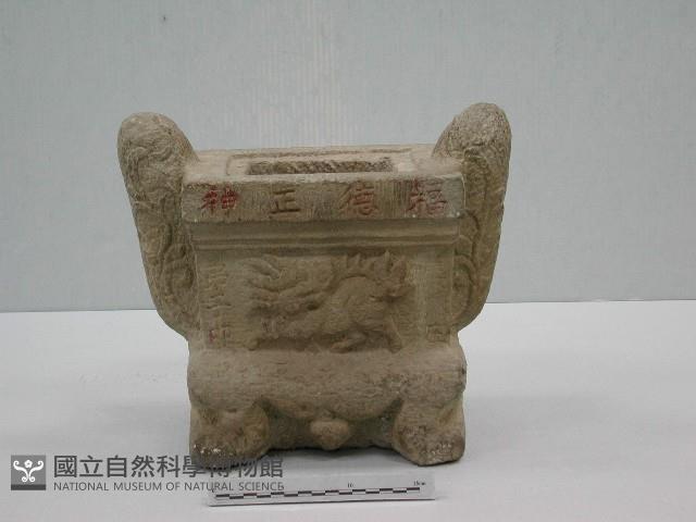 香爐藏品圖，第2張