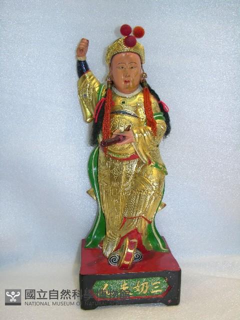 三奶夫人藏品圖，第2張