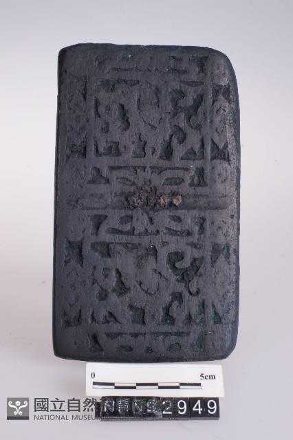 版印印版藏品圖，第1張