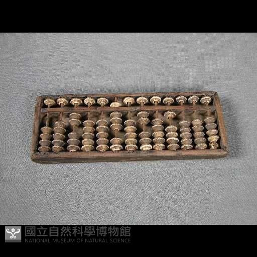 算盤藏品圖，第1張
