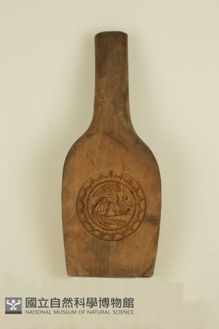 粿印藏品圖，第1張