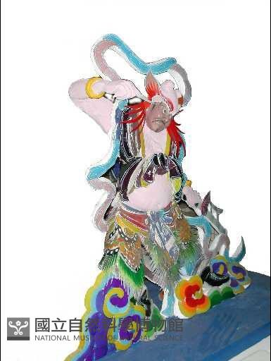 順風耳藏品圖，第1張