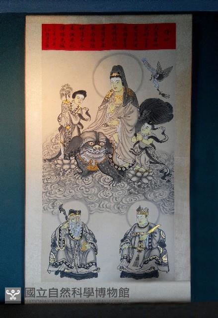 觀音畫像藏品圖，第1張