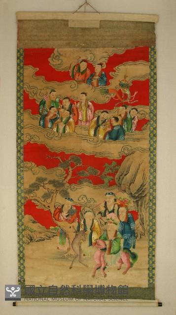 道士畫藏品圖，第1張