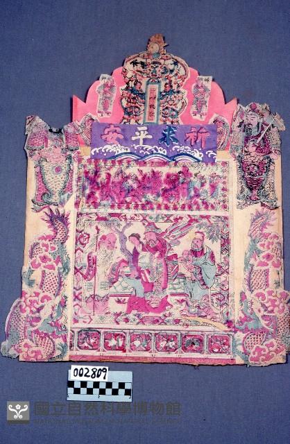 (神明生)燈座藏品圖，第1張