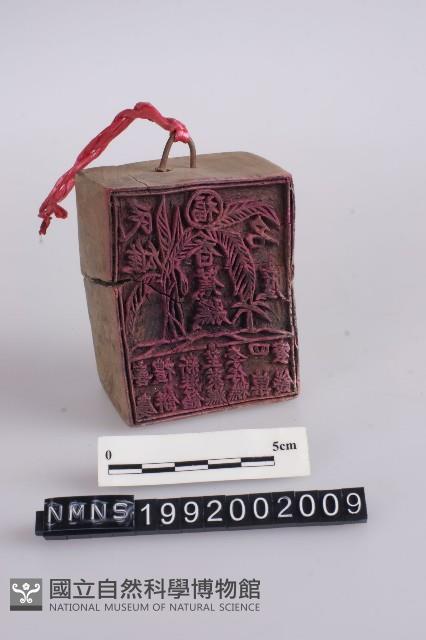 印版藏品圖，第1張