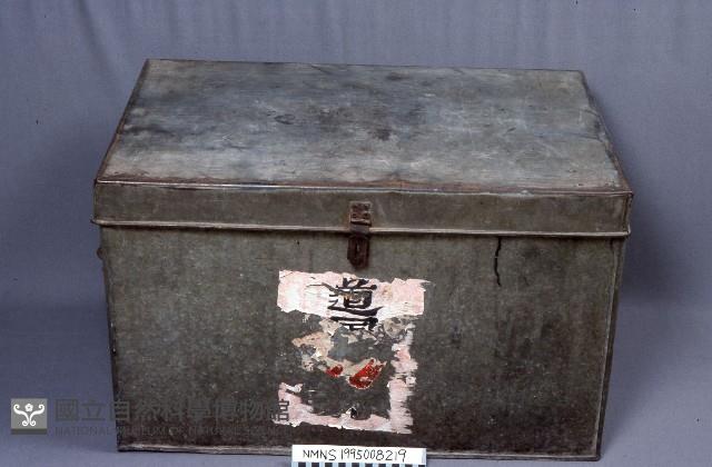 箱藏品圖，第1張