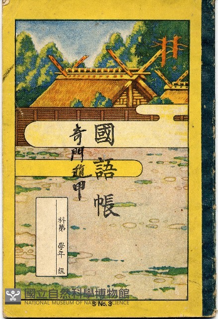 奇門遁甲藏品圖，第1張