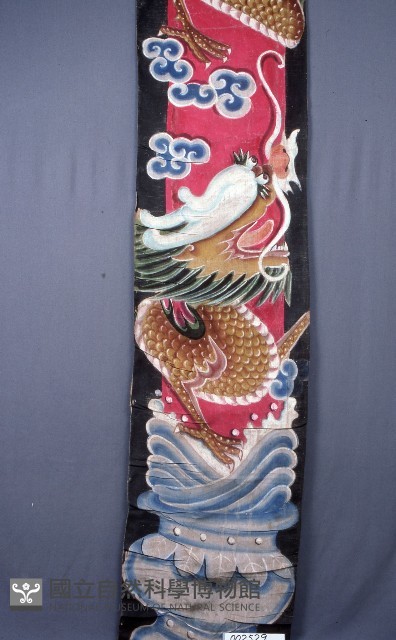 龍柱(圖幅)藏品圖，第1張