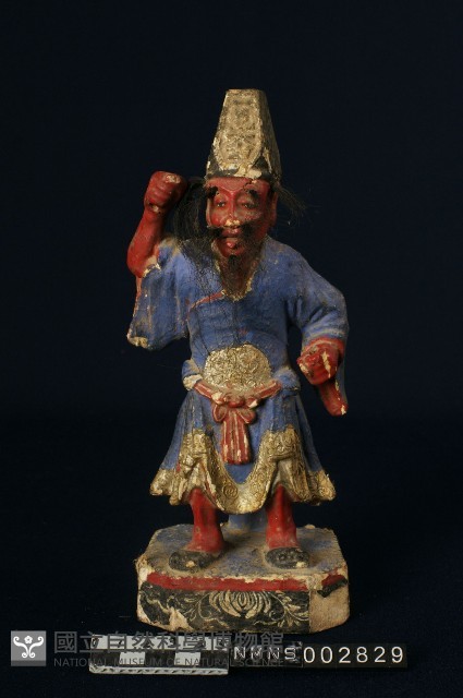 七爺藏品圖，第2張