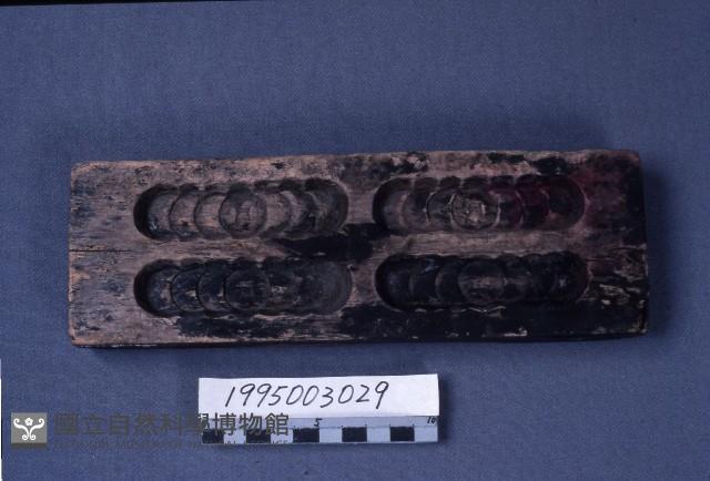 糕印藏品圖，第1張