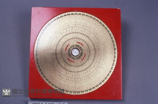 羅經藏品圖，第1張