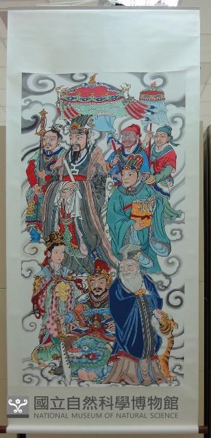 地官圖藏品圖，第1張