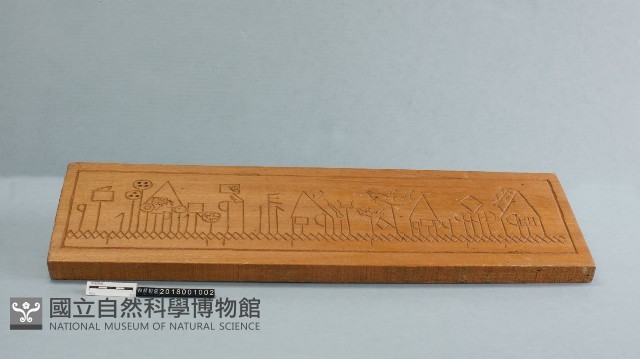布農的記事板藏品圖，第1張