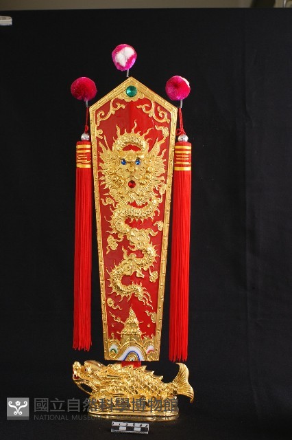 二千歲令 藏品圖，第1張