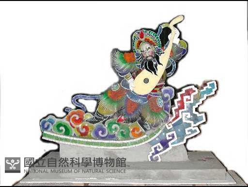 四大天王(廣目)藏品圖，第1張