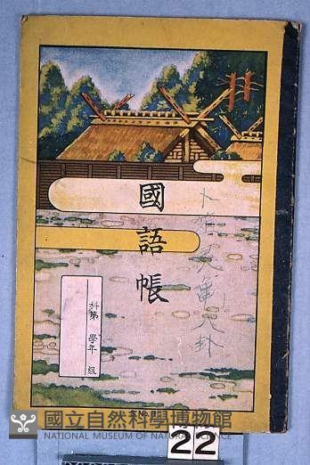 卜筮靈龜八卦藏品圖，第1張