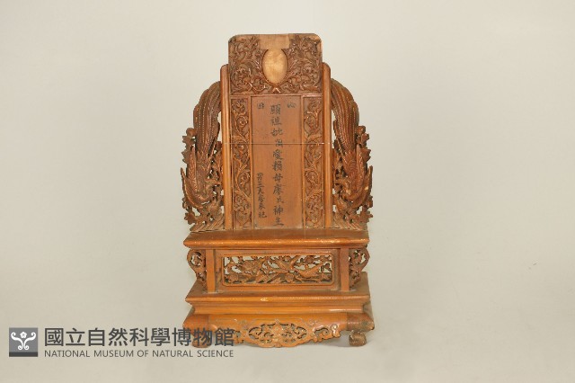 神祖牌藏品圖，第1張
