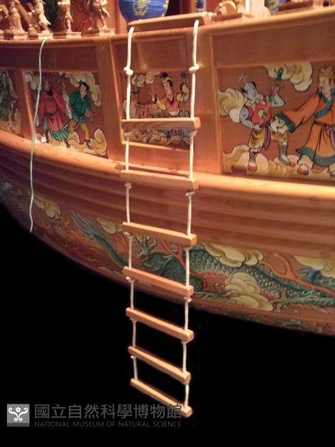 登船長梯藏品圖，第1張