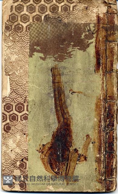 綺文居王氏校辨藏品圖，第1張