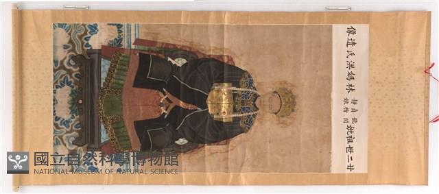 祖先畫像藏品圖，第1張