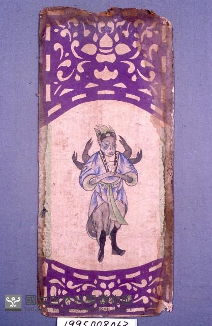 道場神位藏品圖，第2張