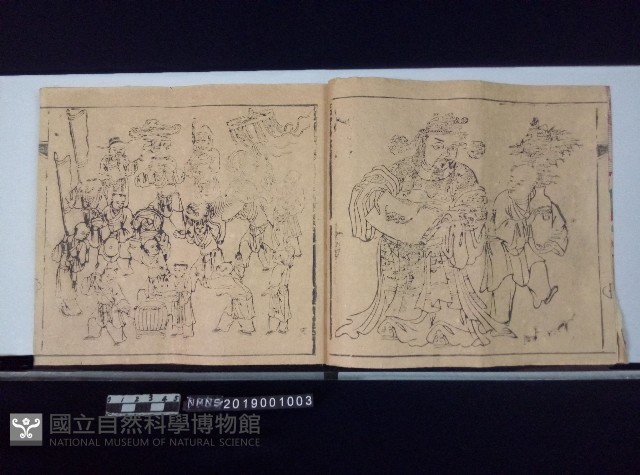 繡譜藏品圖，第2張