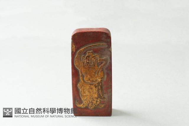 五雷旨藏品圖，第2張