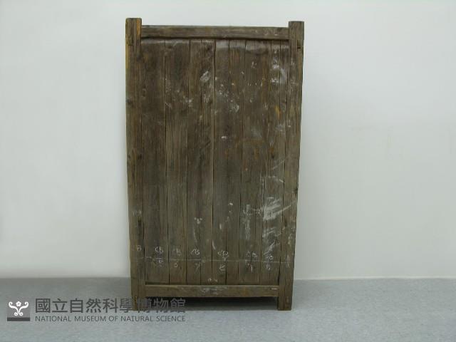 木櫃藏品圖，第2張
