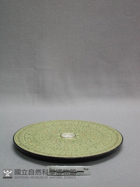 羅經藏品圖，第2張