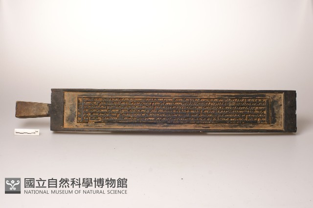 西藏經版藏品圖，第2張