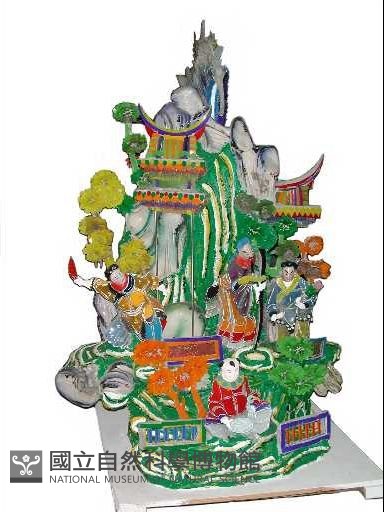 排頭山景藏品圖，第2張