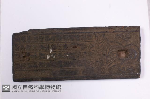 西藏經版藏品圖，第2張