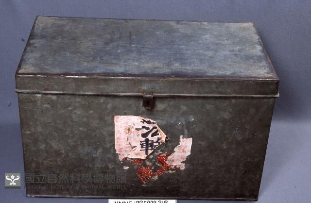 箱藏品圖，第2張