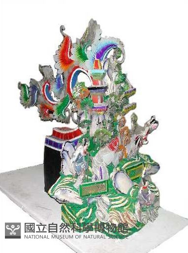 排頭山景藏品圖，第2張