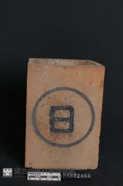 日月斗盒藏品圖，第3張
