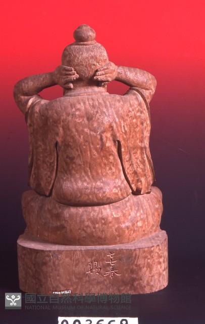 八段錦之二-坐姿藏品圖，第3張