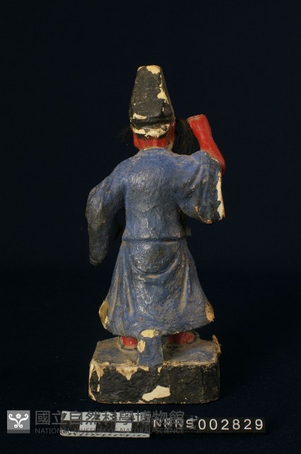 七爺藏品圖，第4張